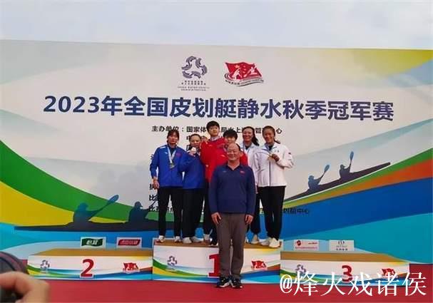 云南皮划艇先锋范继文事迹多次获嘉奖,官网仍留其记录 云南皮划艇先锋范继文事迹多次获嘉奖,官网仍留其记录