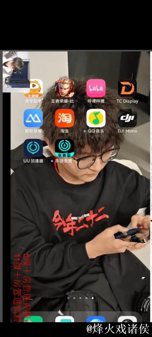 [JR热议]目前，Fly正在AG一队训练室进行直播