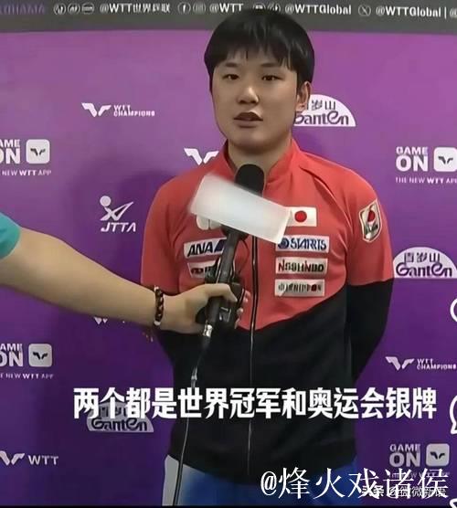 张本智和跃居第四,超越莫雷加德,豪言再夺世界杯冠军 张本智和跃居第四,超越莫雷加德,豪言再夺世界杯冠军