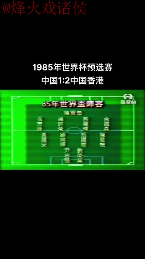 世界杯盘口下载热门