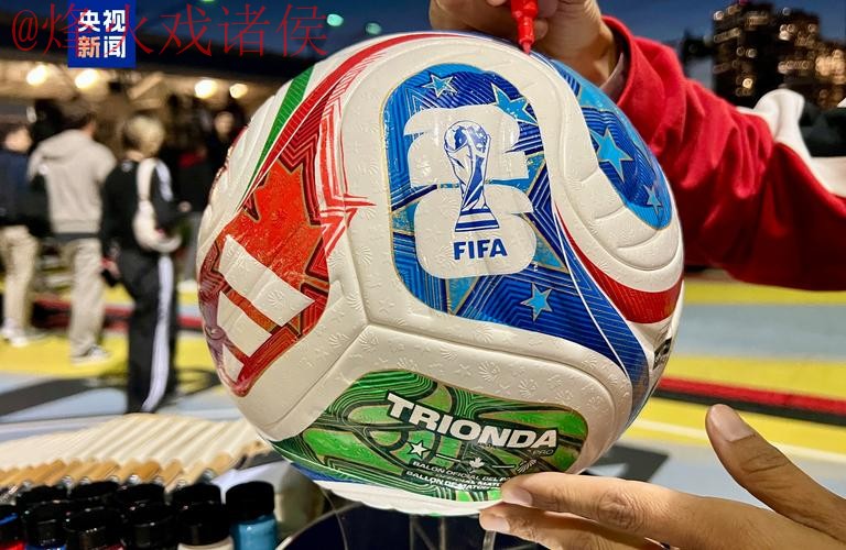 2026世界杯买球下载最新网址