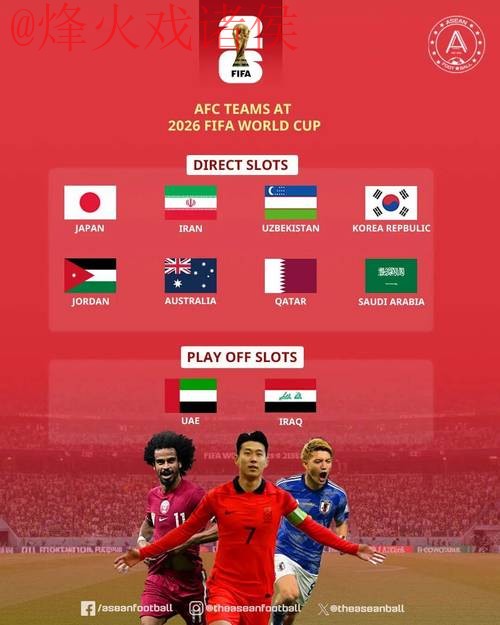 世界杯盘口稳定官方