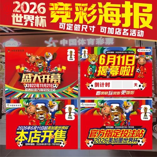 世界杯投注安全最新网址
