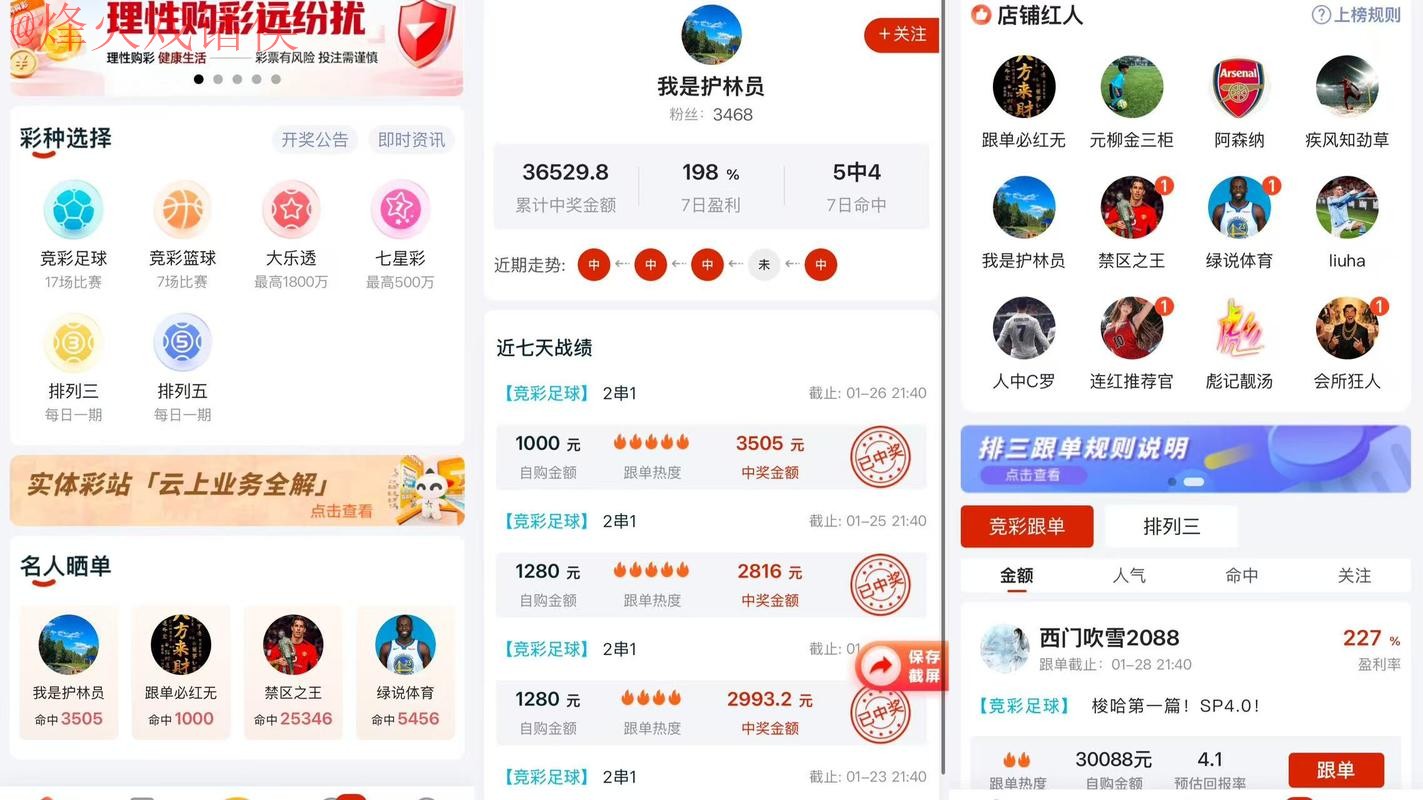 2026世界杯预测APP下载官方 2026世界杯预测APP下载官方